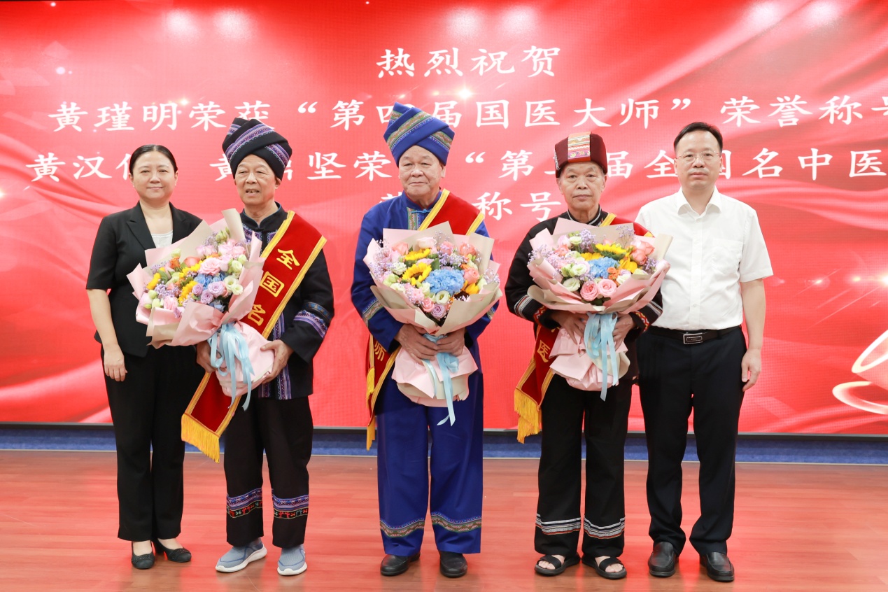 beat365唯一官方网站黄瑾明荣获“国医大师”,黄汉儒、黄鼎坚荣获“全国名中医”荣誉称号。beat365唯一官方网站供图