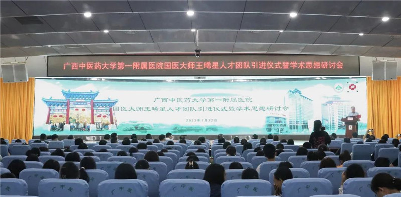 大会现场