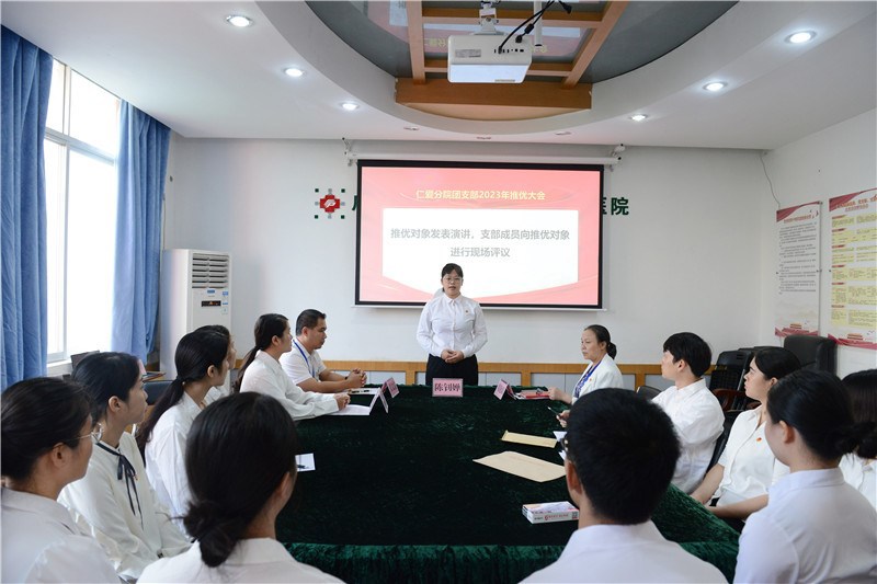 推优对象演讲