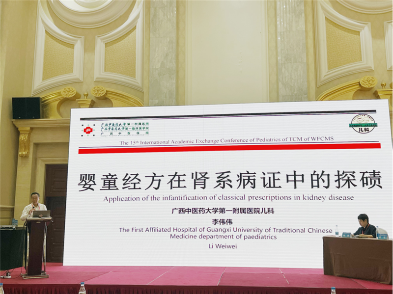演讲现场