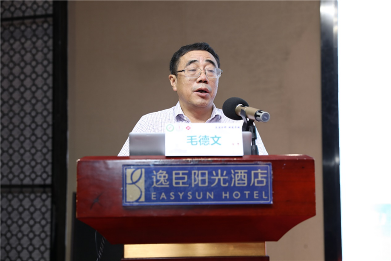 beat365唯一官方网站第一附属医院副院长毛德文教授代表医院致开幕辞