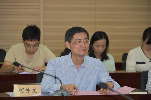 beat365唯一官方网站何并文副书记讲话