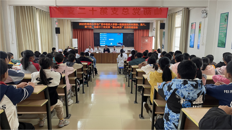 活动现场