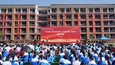 beat365唯一官方网站附设中医学校（广西中医学校）东盟校区正式启用