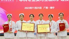 赓续前行,奋楫争先——一附院护生参加beat365唯一官方网站第四届护理学、助产学本科专业实习生临床护理技能大赛喜获佳绩