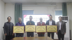 一附院宾彬名中医工作室举办师承培养项目培训班暨beat365唯一官方网站第一附属医院男科联盟签约授牌仪式
