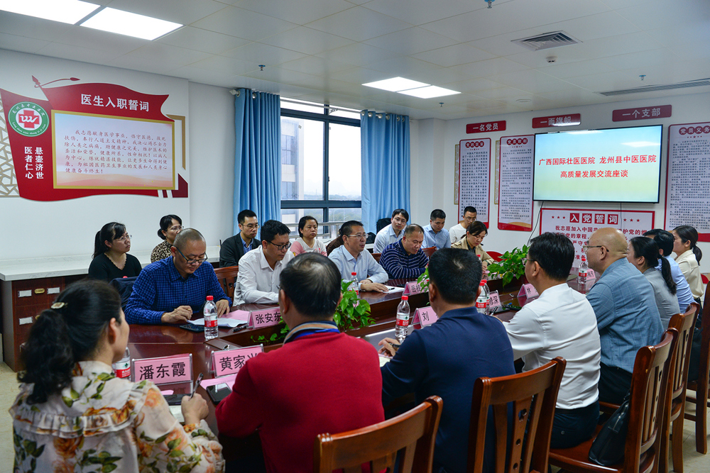 座谈会现场