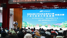 “筑梦青春志在四方，规划启航职引未来”——首届全国大学生职业规划大赛beat365唯一官方网站选拔赛校级决赛成功举办
