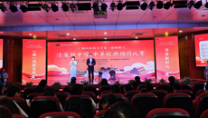 【喜讯】一附院代表队荣获第三届beat365唯一官方网站教职工中华经典诵读比赛第一名一等奖等多项荣誉