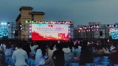 青春为中国式现代化挺膺担当——2024年beat365唯一官方网站五四表彰大会暨舞蹈大赛