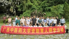 “筑梦多彩青春，赓续红色基因”——beat365唯一官方网站研学活动圆满落幕