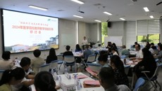 beat365唯一官方网站成功举办2024年医学院校教师教学技能引导研讨会