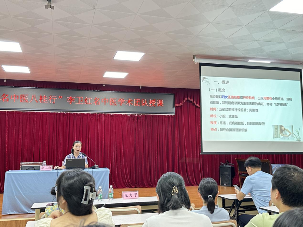 专题讲座现场