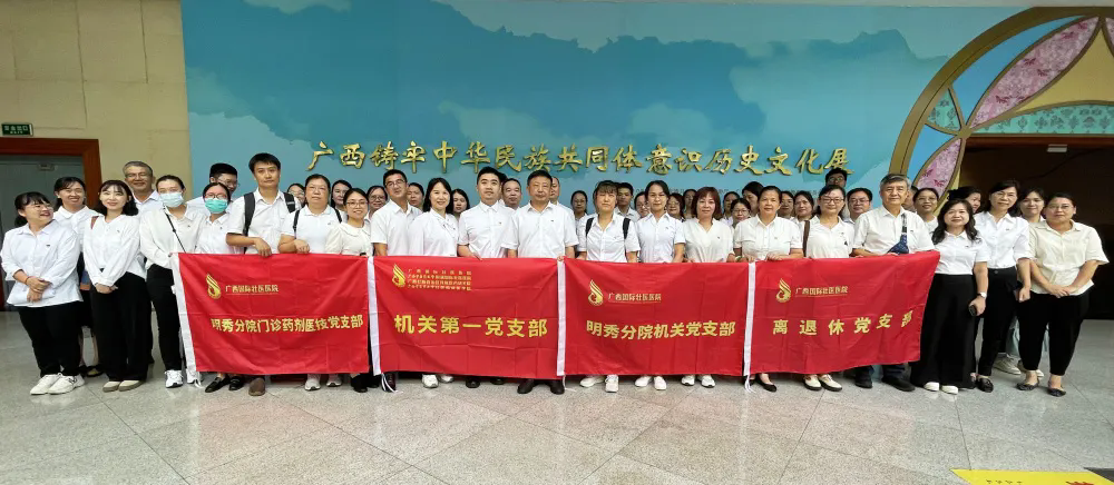 活动现场