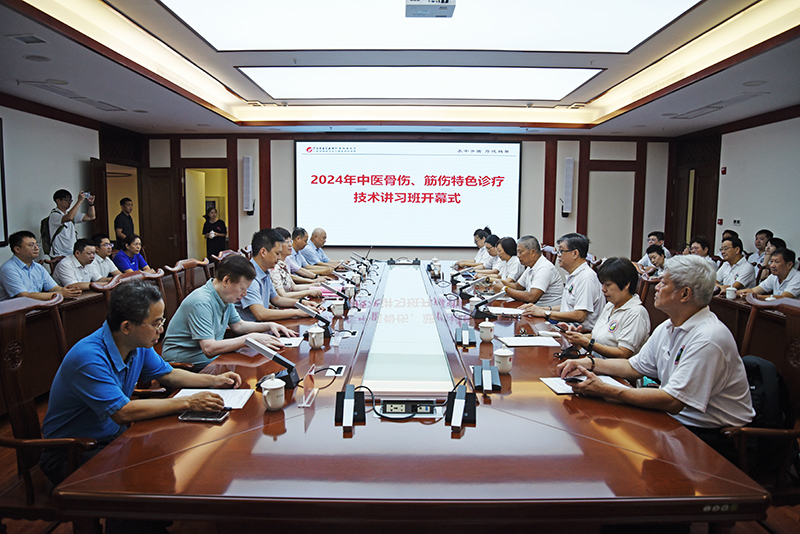 1讲习班开幕式现场.jpg 1讲习班开幕式现场.jpg