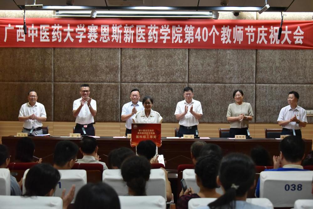 表彰环节
