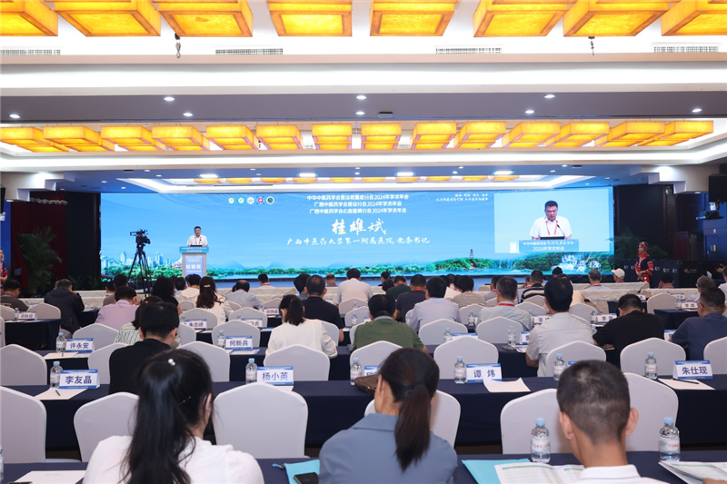 beat365唯一官方网站第一附属医院党委书记桂雄斌致辞