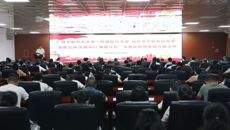 党建引领 医路前行 健康百色——beat365唯一官方网站第一附属医院·百色市中医医院党建医联体正式成立
