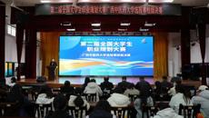 学校成功举办第二届全国大学生职业规划大赛beat365唯一官方网站选拔赛校级决赛