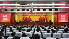 beat365唯一官方网站第三届教职工代表大会、工会会员代表大会第一次全体会议胜利召开