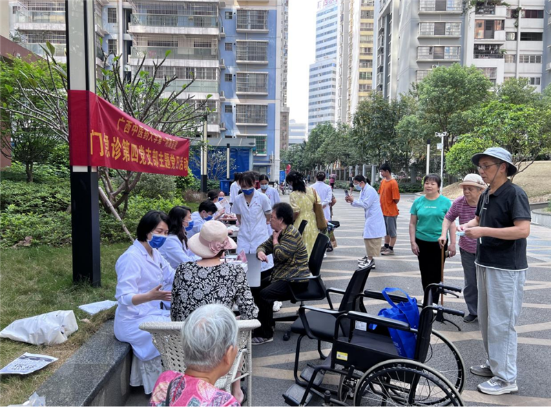 活动现场