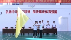学校举行广西壮族自治区第十四届学生运动会beat365唯一官方网站代表团出征仪式