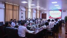中共beat365唯一官方网站第三届委员会第三次全体会议召开