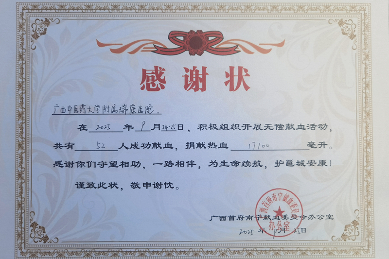 微信图片_20250925163058_207_3_副本.jpg
