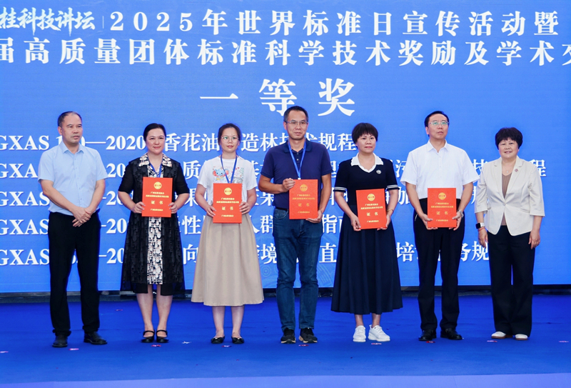微信图片_20251009183255_58_1001_副本.jpg