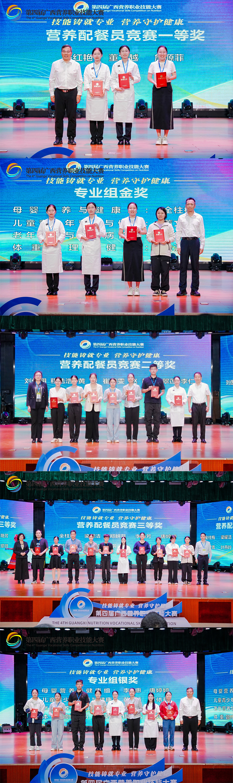 个人奖.jpg