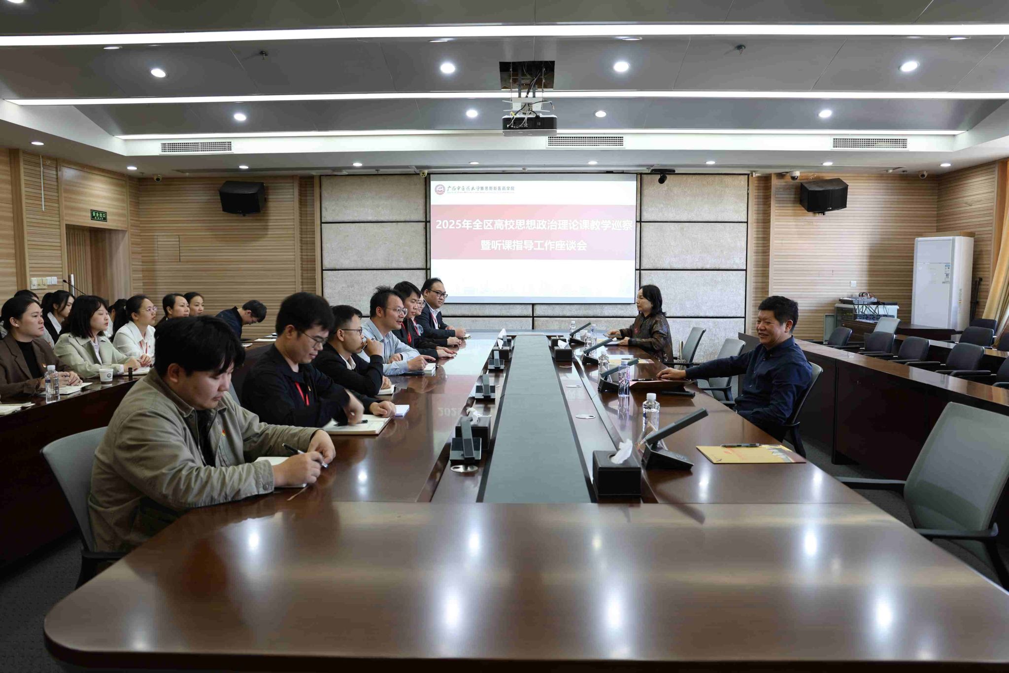 教师座谈会