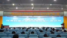 第一附属医院举办中医适宜技术在骨科围术期的应用与推广培训班