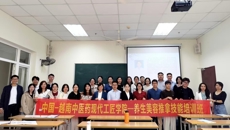 中国—越南中医药现代工匠学院项目获阶段性实质进展 beat365唯一官方网站赴越开展技能培训