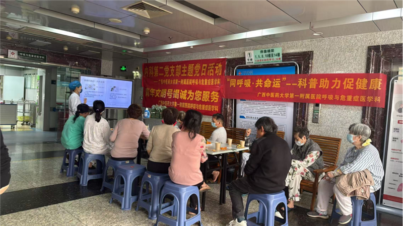 活动现场