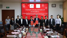 越南胡志明市医药大学代表团到访beat365官网并交换合作备忘录