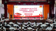 学校召开2026年五四青年座谈会