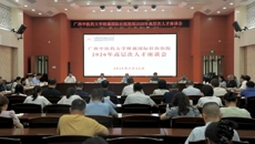 beat365唯一官方网站附属国际壮医医院召开2026年高层次人才座谈会