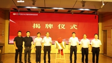 beat365唯一官方网站赛恩斯新医药学院校友分会正式成立