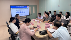 2026年广西重点研发计划项目《桂派合和调气针灸治疗抑郁障碍的临床及认知神经机制研究》课题启动会召开
