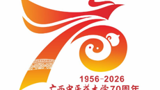 beat365唯一官方网站70周年校庆标识（LOGO）发布