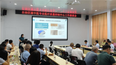 广西中医护理质控中心年度考核再获“优秀”等次