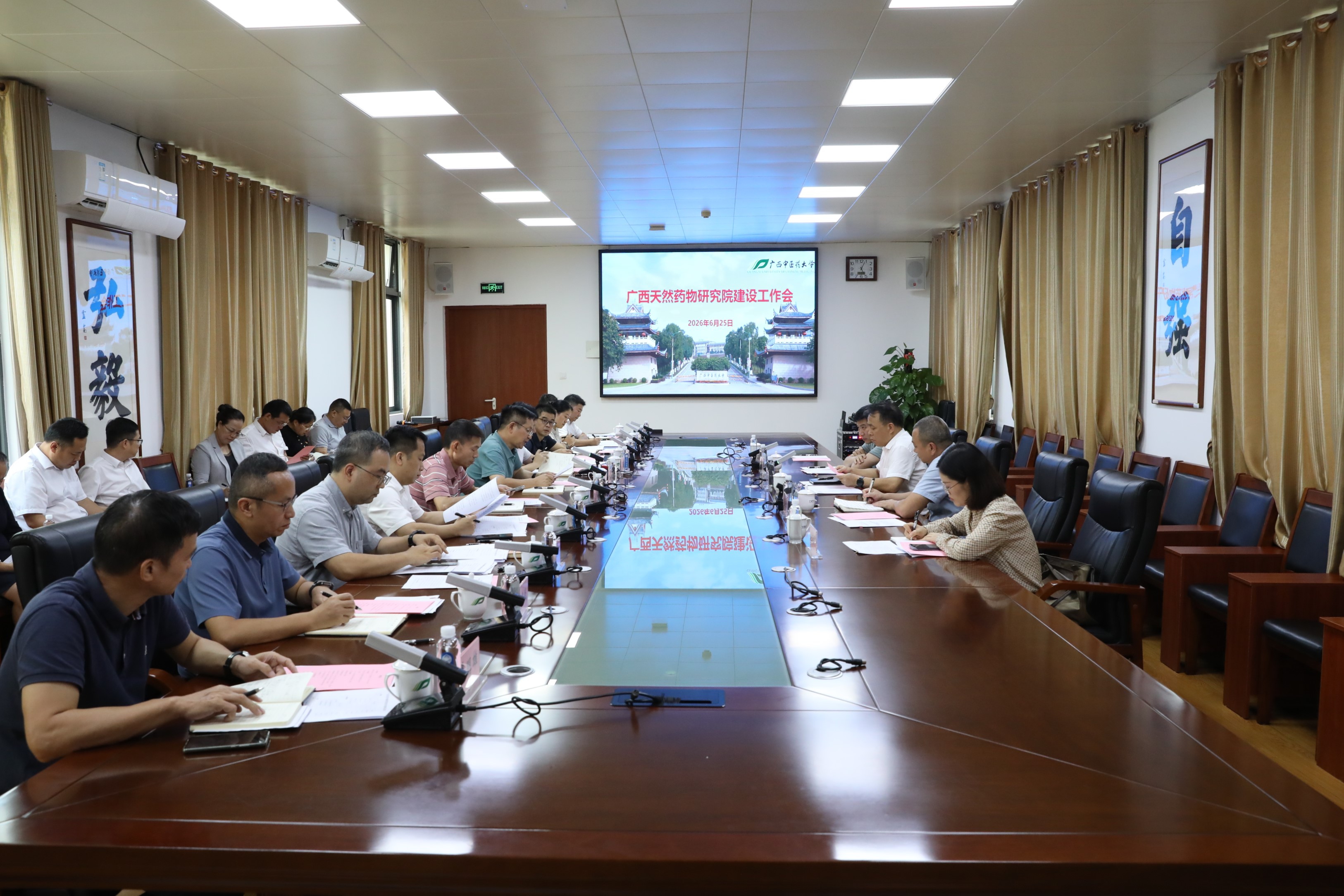 微信图片_20260626113019_25_333_副本