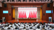 beat365唯一官方网站附属国际壮医医院召开“两优一先”表彰会议