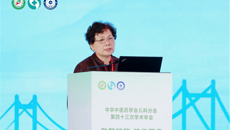 第一附属医院王力宁全国名老中医药专家学术传承工作室团队参加中华中医药学会儿科分会第43次学术年会