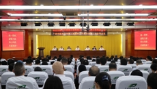 beat365唯一官方网站第三届教职工代表大会、工会会员代表大会第二次全体会议胜利召开