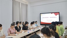 第一附属医院机关党总支第七党支部开展“党建引领优服务，免陪照护暖民心”主题党日活动