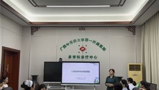 第一附属医院门诊部开展投诉纠纷预防专题培训