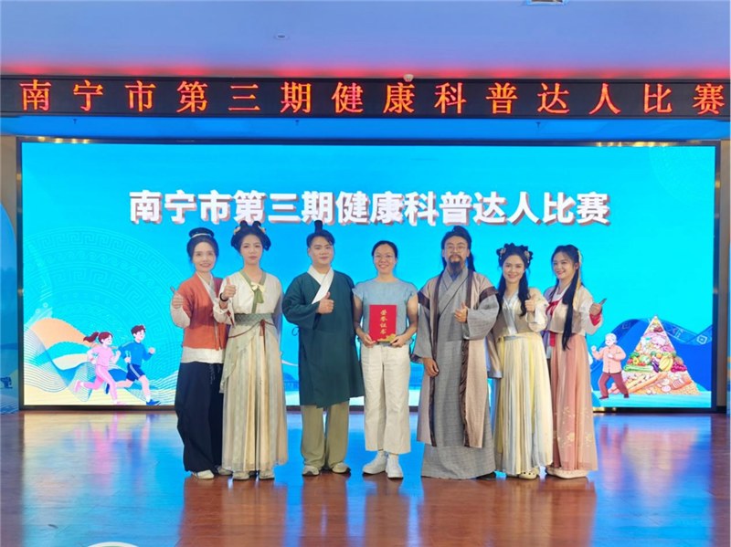 合影
