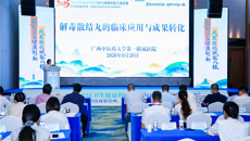 第一附属医院《解毒散结丸的临床应用与成果转化》项目在全区卫生健康科技创新与成果转化大赛决赛斩获三等奖