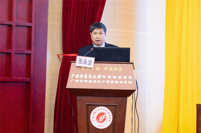 张永全主任